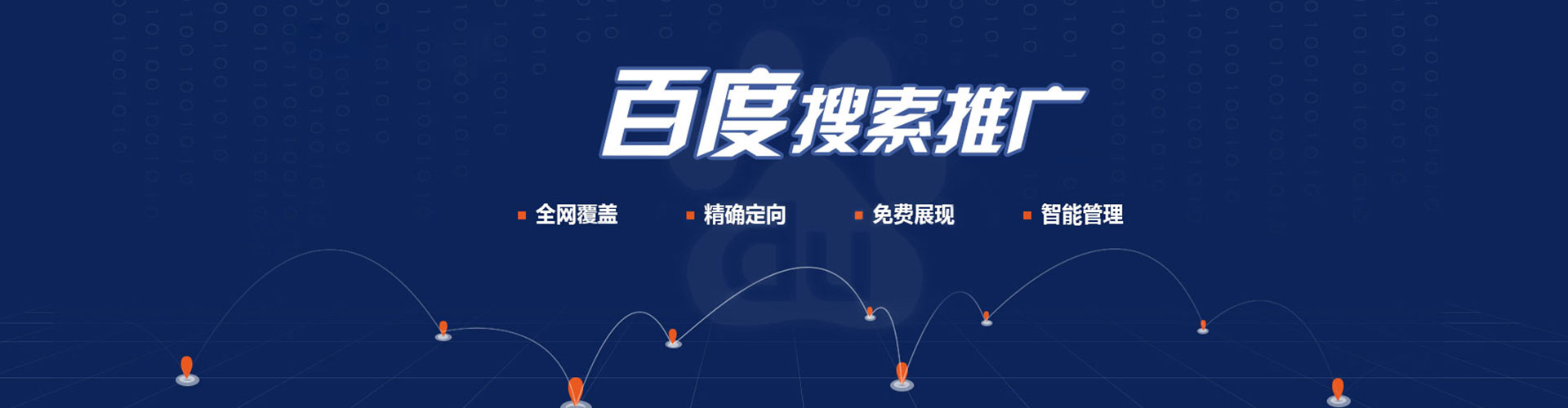 潍城头条信息流