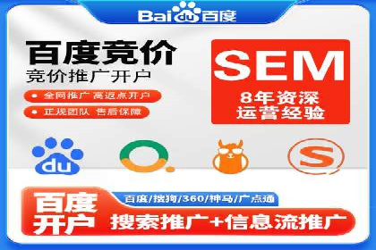 案例分享：SEM托管助力企业实现线上营销突破
